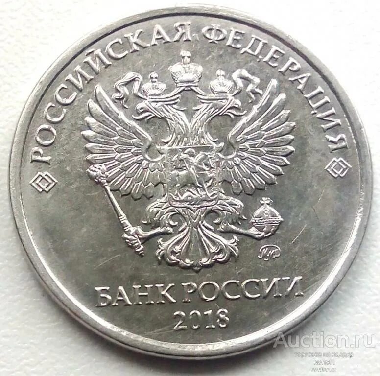 5 рублей орел. 1 Рубль 2016 года ММД. Рубль Орел. Герб на монетах. Монета рубль Орел.