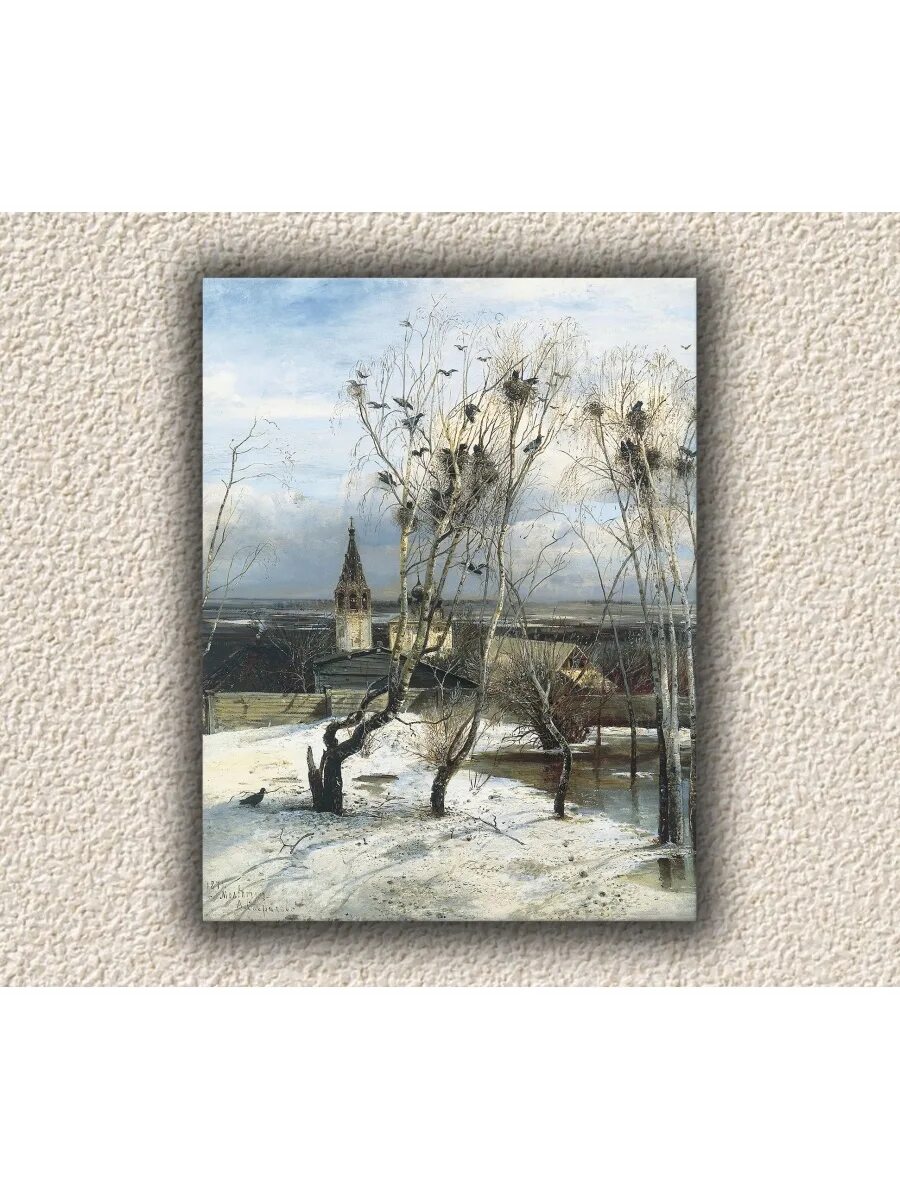 саврасов грачи прилетели 1871. грачи прилетели картина саврасова. грачи прилетели» саврасова (1871 г. репродукция картины грачи прилетели саврасова. алексей саврасов грачи прилетели.