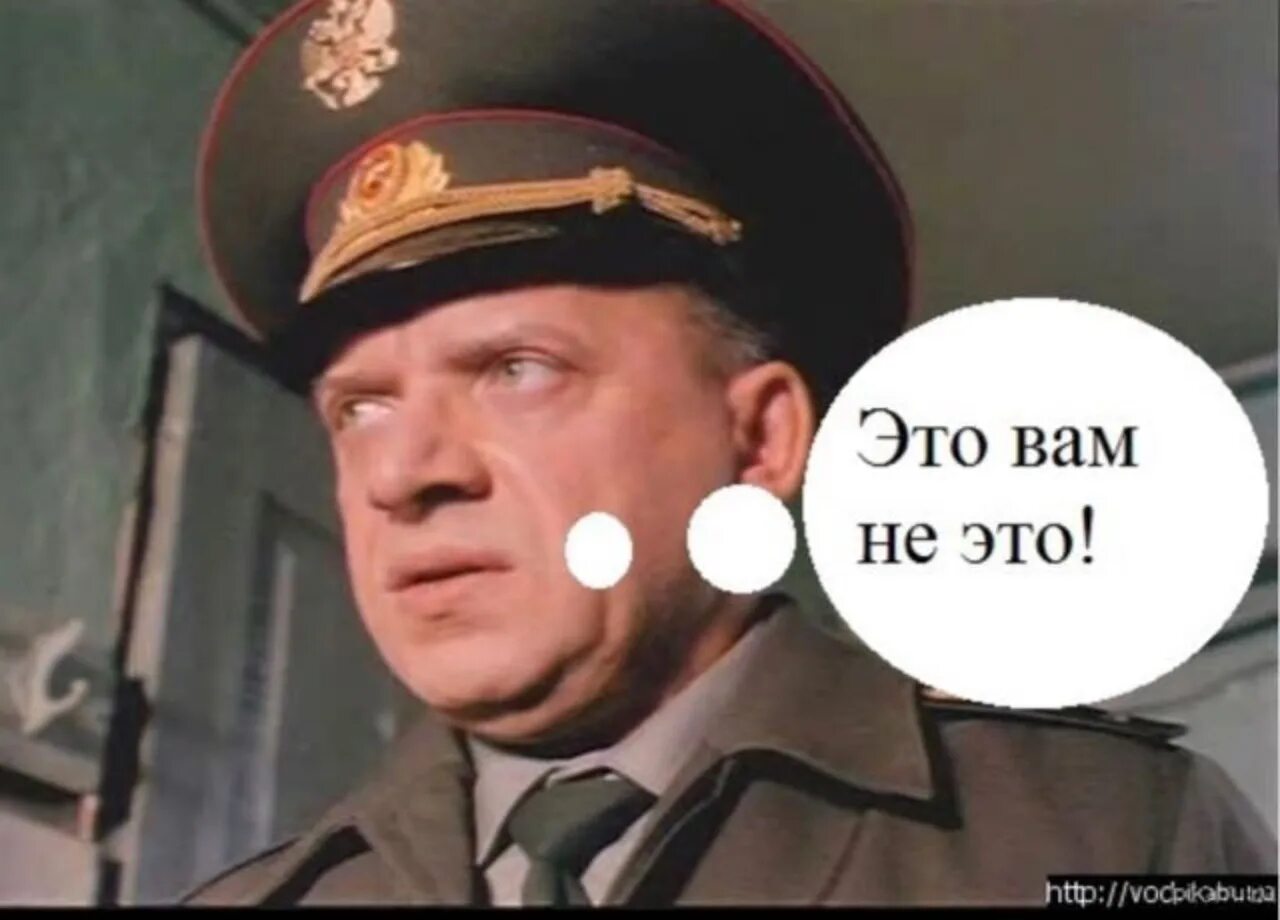 Ну это потом
