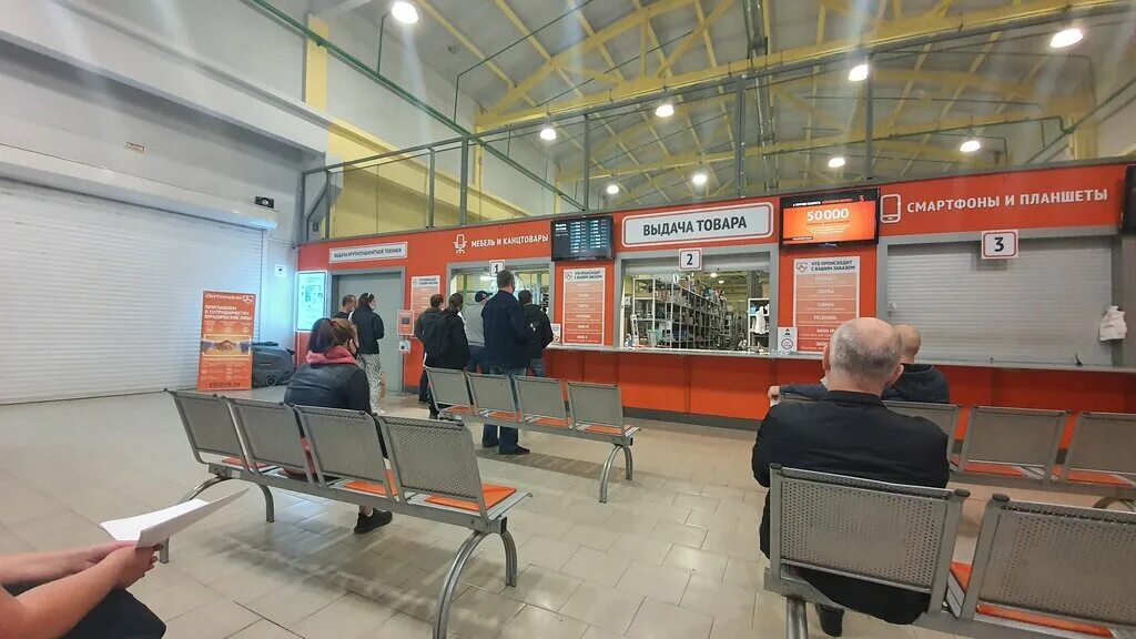 Кутякова ситилинк. Ситилинк комсомольский 10. Ситилинк комсомольский 10. Ситилинк кутякова. Ситилинк кутякова.
