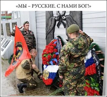 Russian son