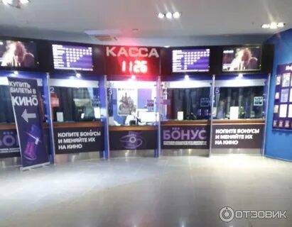 Синема парк пермь планета сеансы