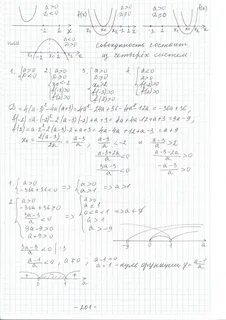 Учебник по углубленной алгебре 9 класс