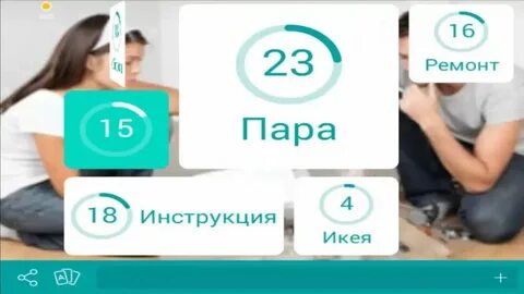 Страница 23 номер 94