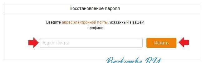 Профиль забыли пароль. Адрес почты, указанный в вашем профиле. Почта адрес почты, указанный в вашем профиле. Укажите ваш профиль, что это. Укажите почту в профиле.