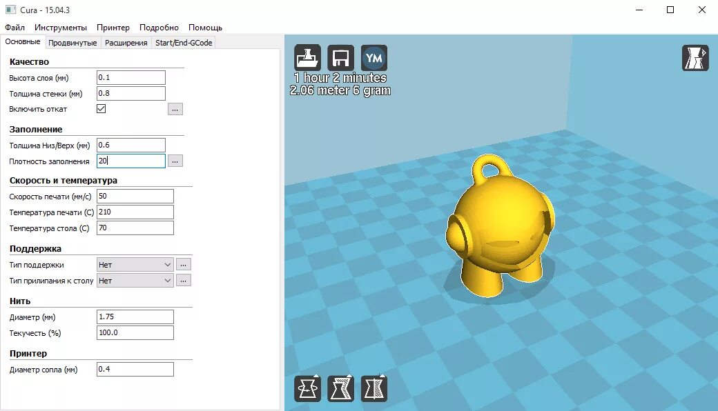 Включи 3 запусти. Слайсер cura для 3d принтера. Интерфейс программы cura. Программа cura для 3д. 3d печать cura.