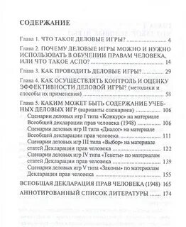 Абрамова пособие