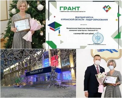 Гранд губернатор югры
