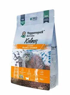 Территория корм для кошек