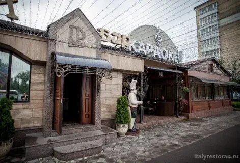 Петтина ул космонавтов 2а отзывы