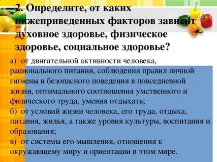 От каких факторов зависит