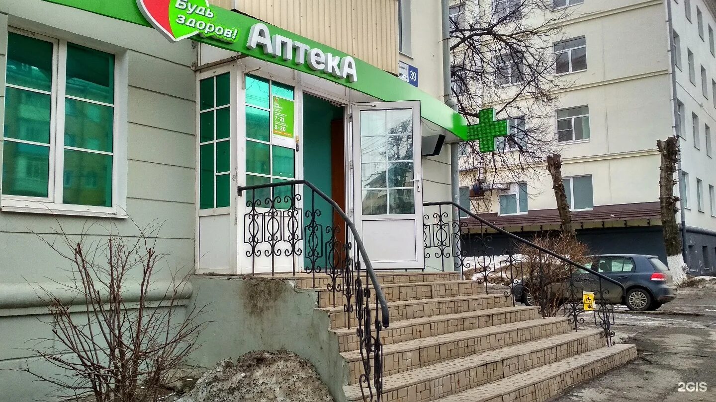 Просп ленина 39. Ленинский проспект 39/1. Пр ленина 39 чебоксары аптека. Просп ленина 39. 39, оф.