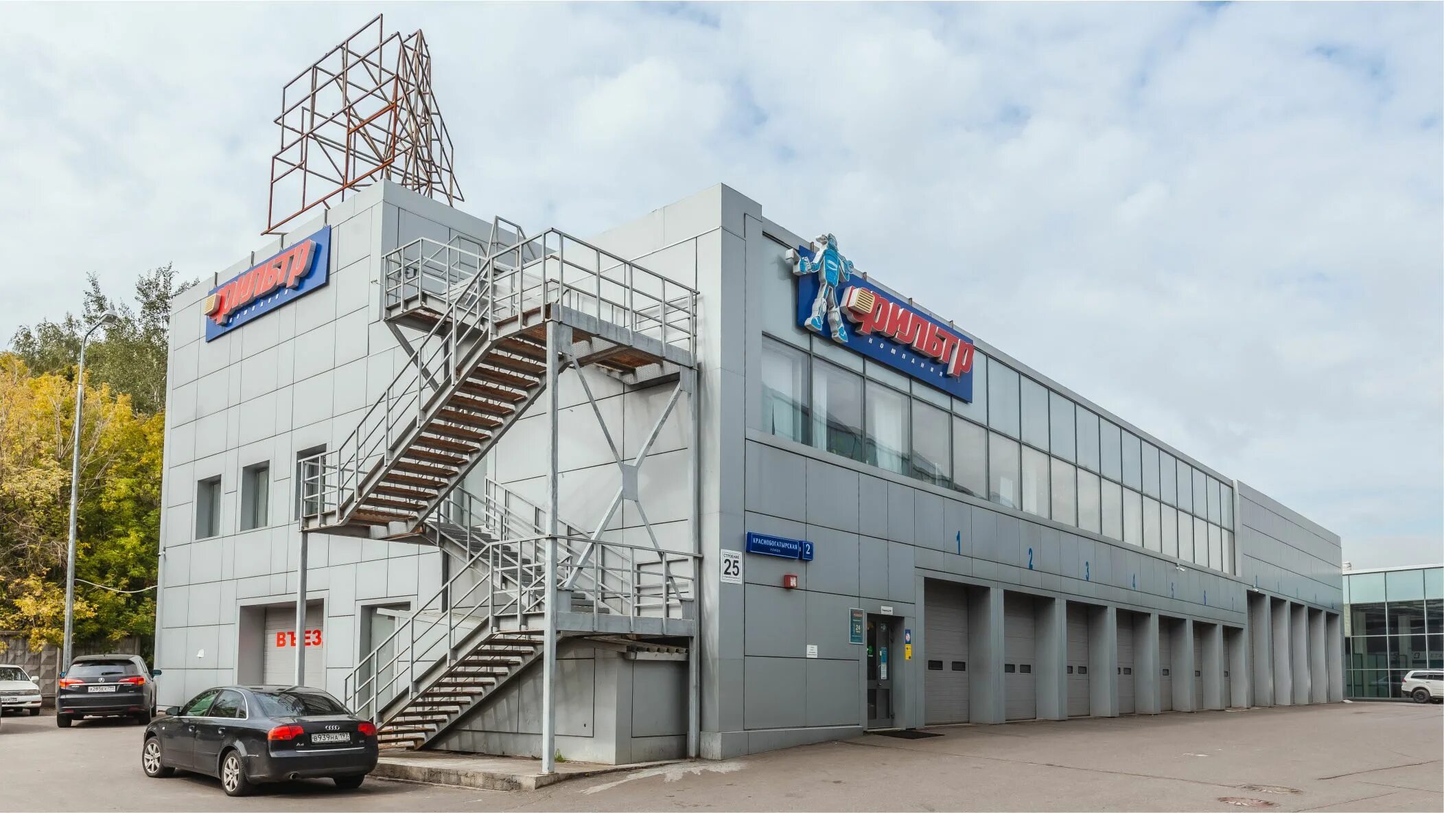 Фильтр усолье. Сто фильтр сокольники. Фильтр усолье. Усолье - сибирское поселок железнодорожный. Сто фильтр на можайском.