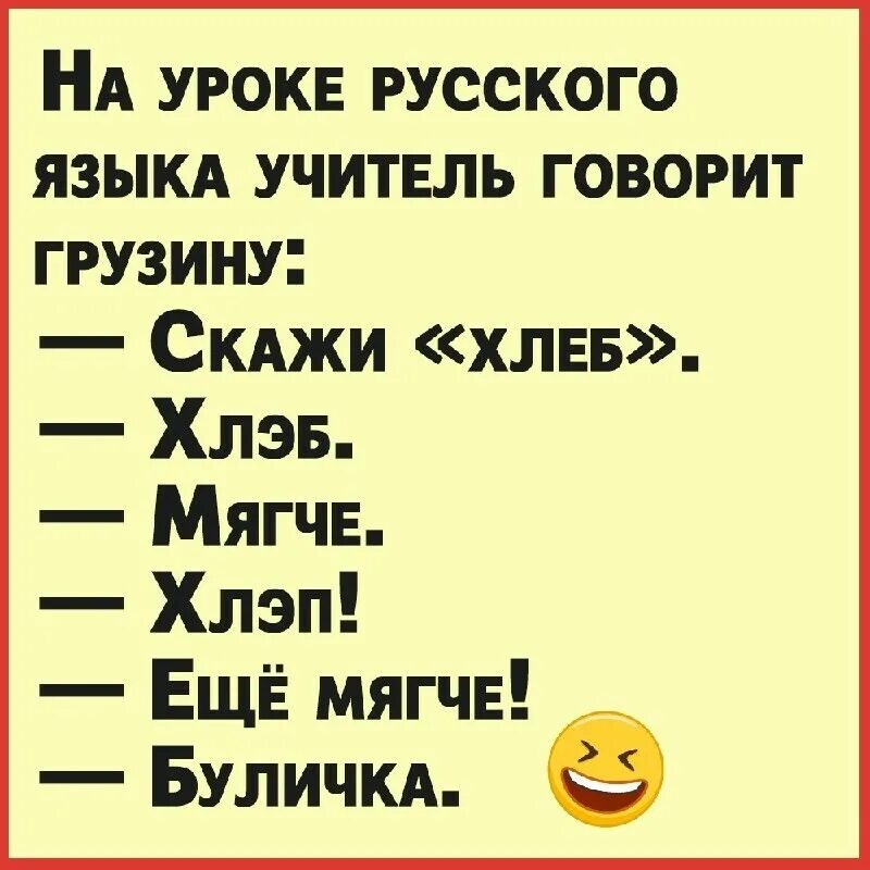 Шутки скажи. Смешные шутки скажи. Смешные шутки в рифму скажи. Прикольные шутки скажи. Поговорки например скажи