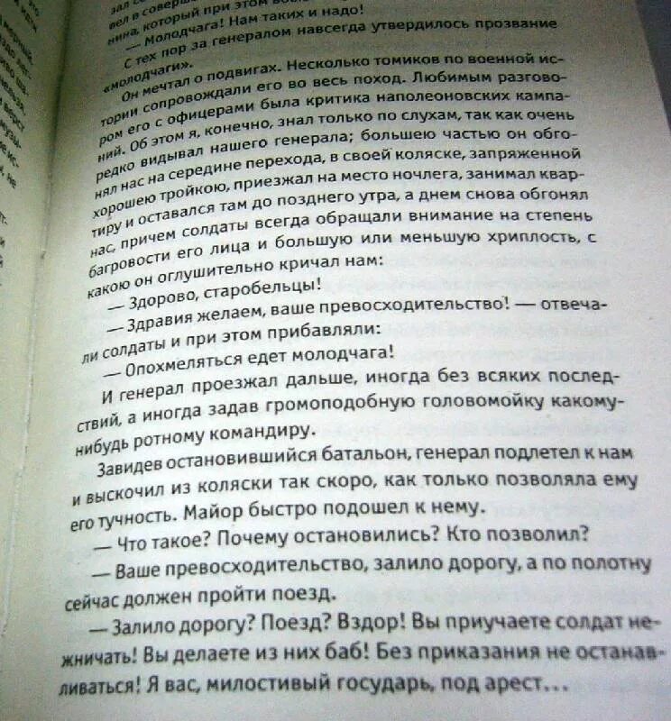 Трогательное сочинение. Гаршин рассказы стихотворения очерки 1990.