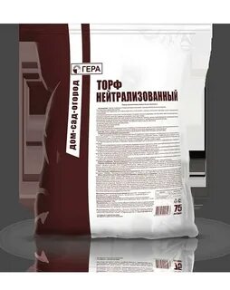 Торф нейтрализованный для каких растений