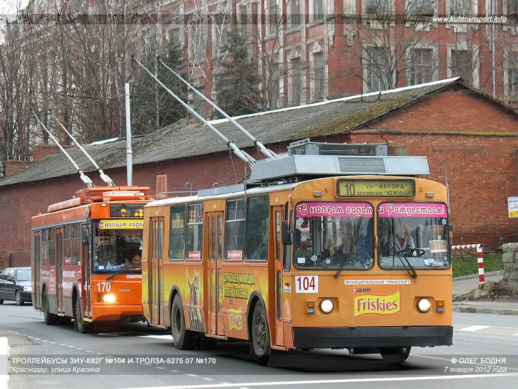 расписание 170 автобуса спб. пазик автобус. тролза зиу краснодар. маз 103 мосгортранс. маршрут 170 краснодар.