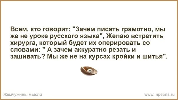 Бойтесь тихих слов. Не бойтесь тихих. Афоризмы про жизнь. Бойтесь тихих слов. Не бойся шумных бойся тихих стих.