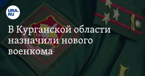 Пенсия в военкомате
