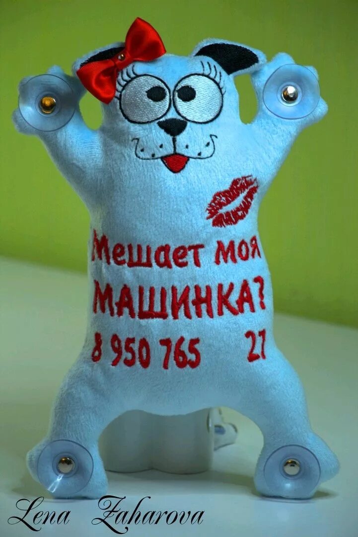 Кот саймон в машину. Кот на присосках в машину. кот саймон на присосках в машину. игрушка кот на присосках в машину. кот саймона игрушка в машину на присосках.