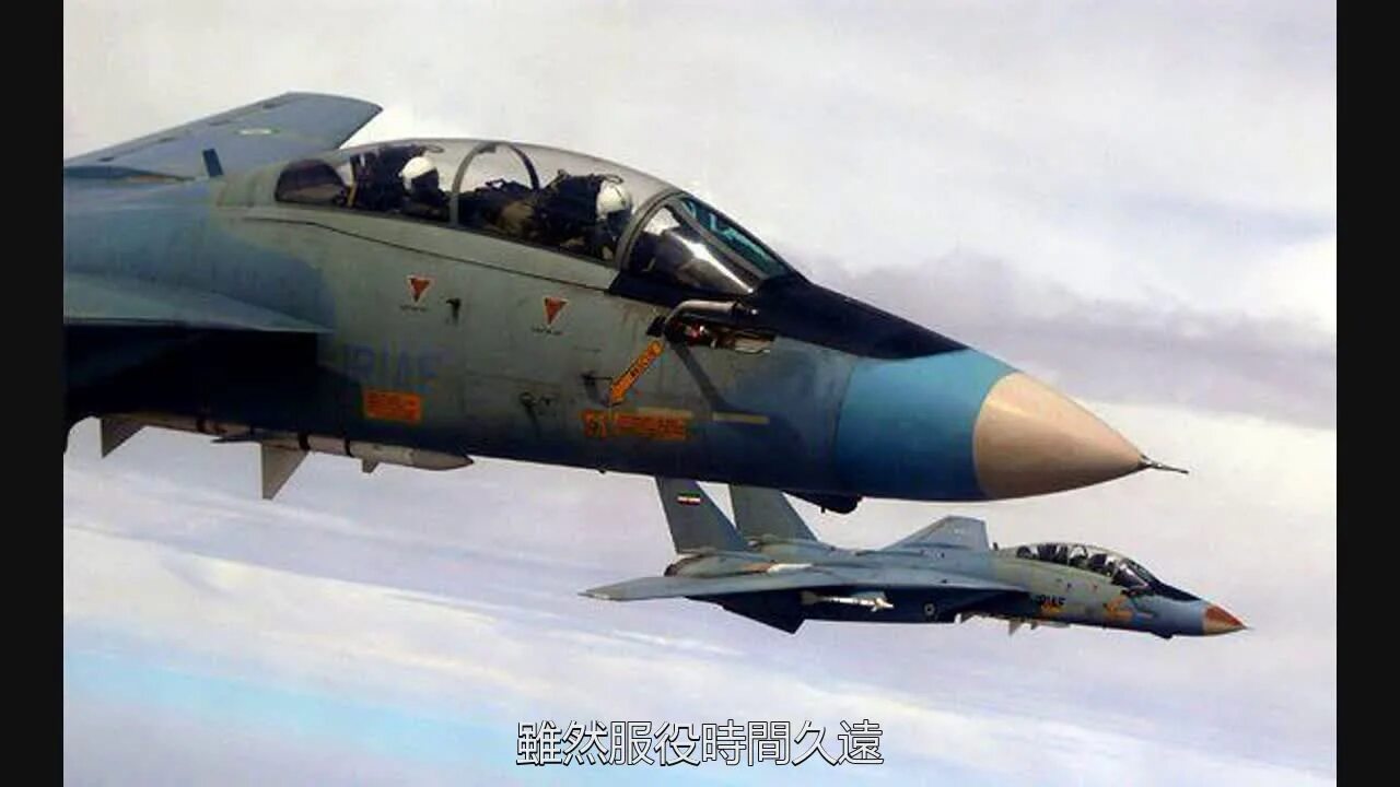 Grumman f-14a tomcat иран. F-14 томкэт ввс ирана. F-14 ввс ирана. Самолет f-14a tomcat. F-14 томкэт.