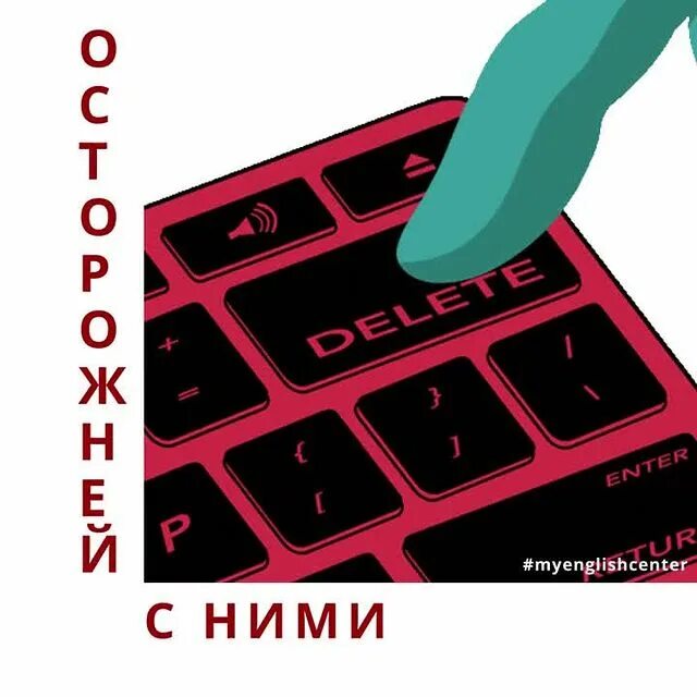 Gif клавиатура. Гифка нажатие на кнопку. Gif клавиатура нажатие. Нажатие кнопки gif. Нажимает на кнопку