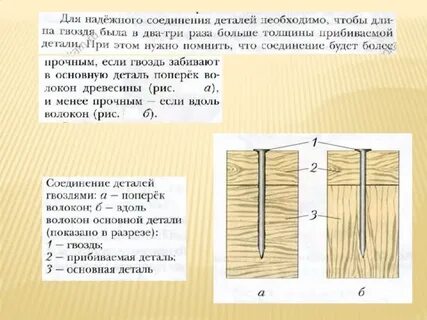 Более толщины