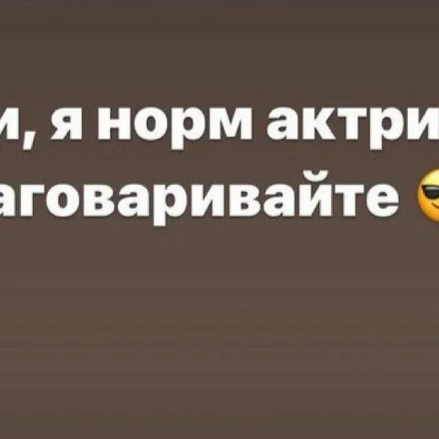 Админ аншлака телеграмм. Админ аншлака телеграмм. Админ телеграмм значок. Описания в инстаграмм сервиса авто. Админ аншлаг инстаграм клара.