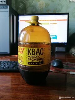 Желтая бочка живого брожения