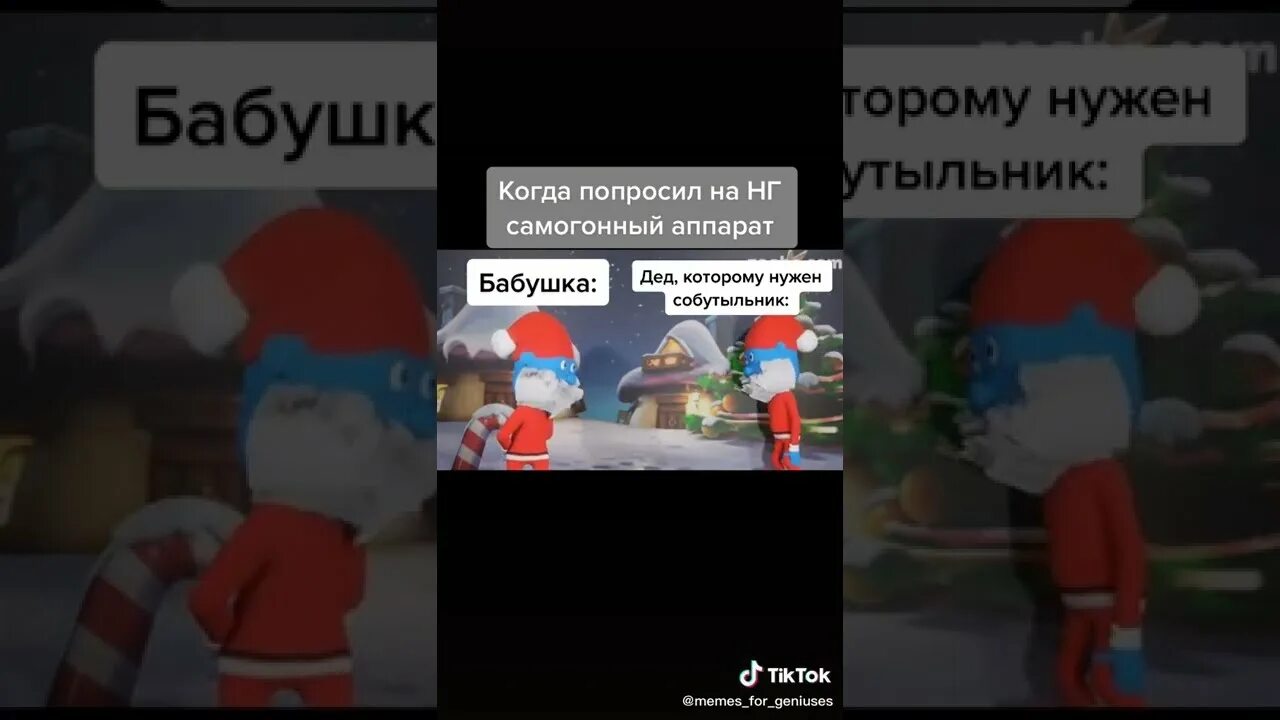Картинки НОВЫЙ ГОД ХАРАМ СНЕГУРОЧКА