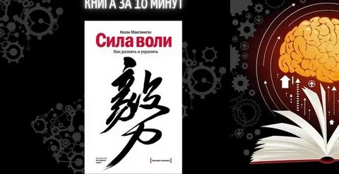 Литература сила