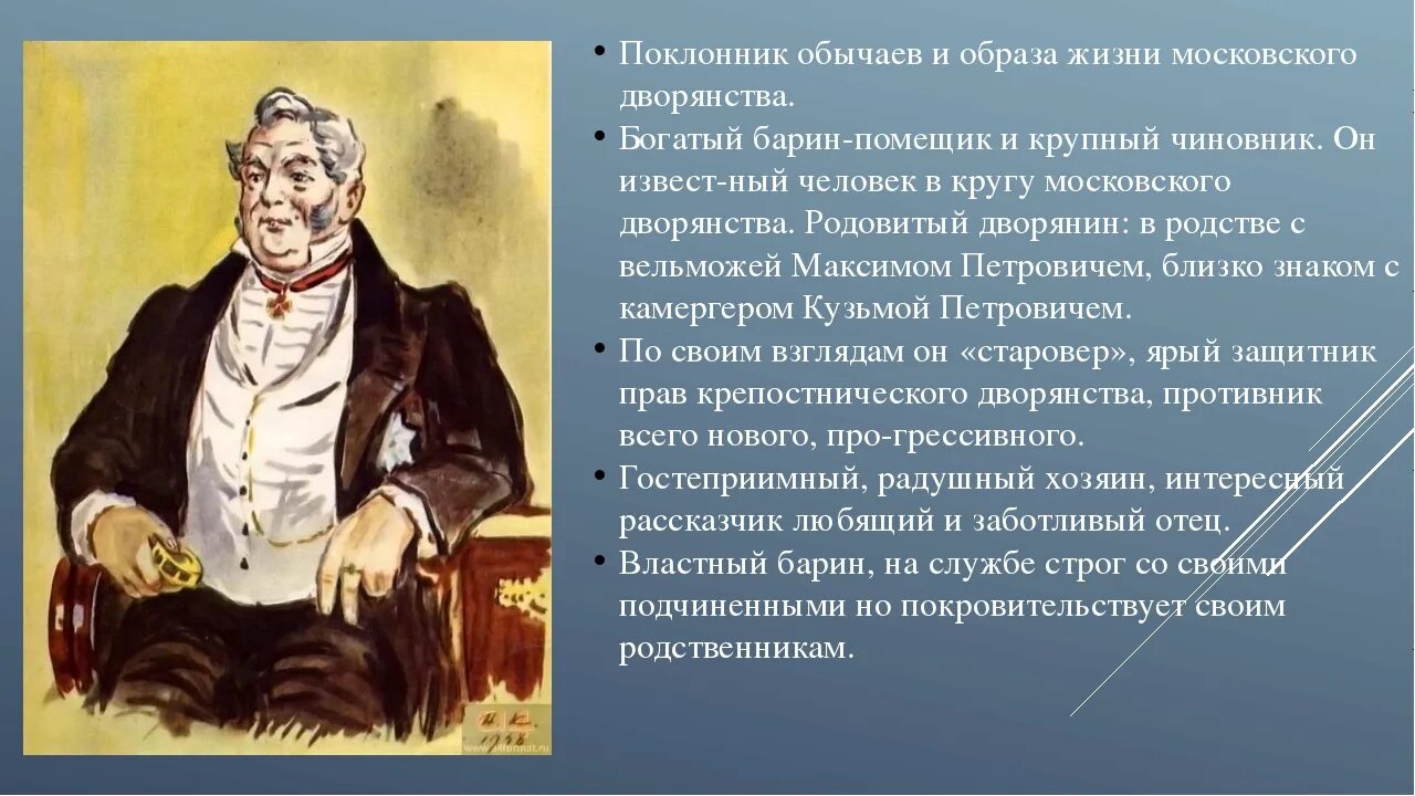 Кто мог подвергать дворянина суду история