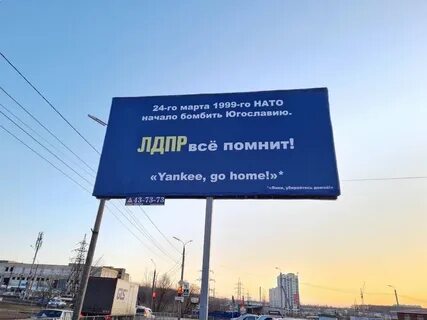 Годовщина югославии