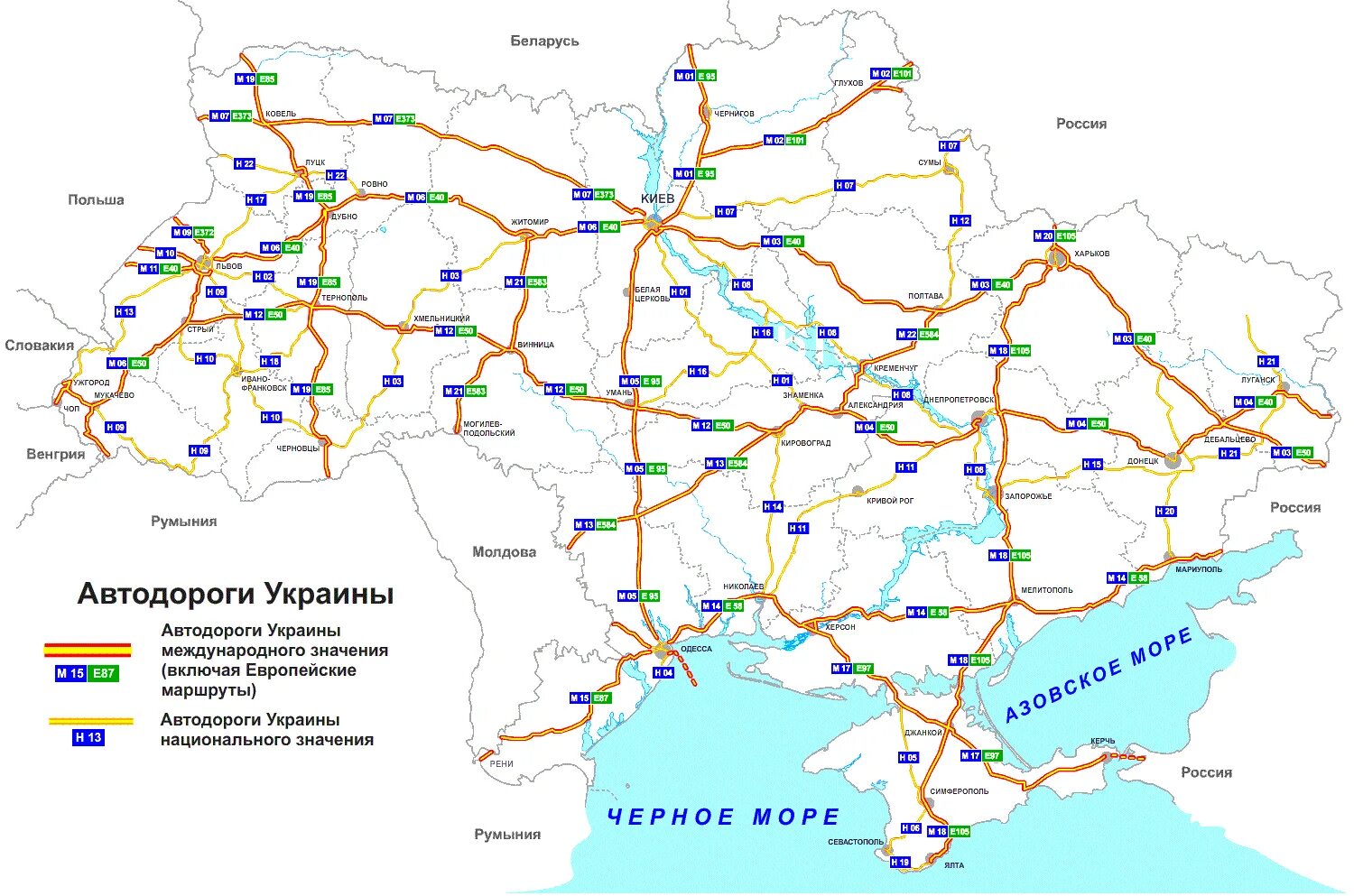 Карта украины сколько километров. Карта Украины дороги автомобильные. Карта ЖД дорог Украины 2022. Железные дороги Украины карта. Карта автомобильных дорог Украины.