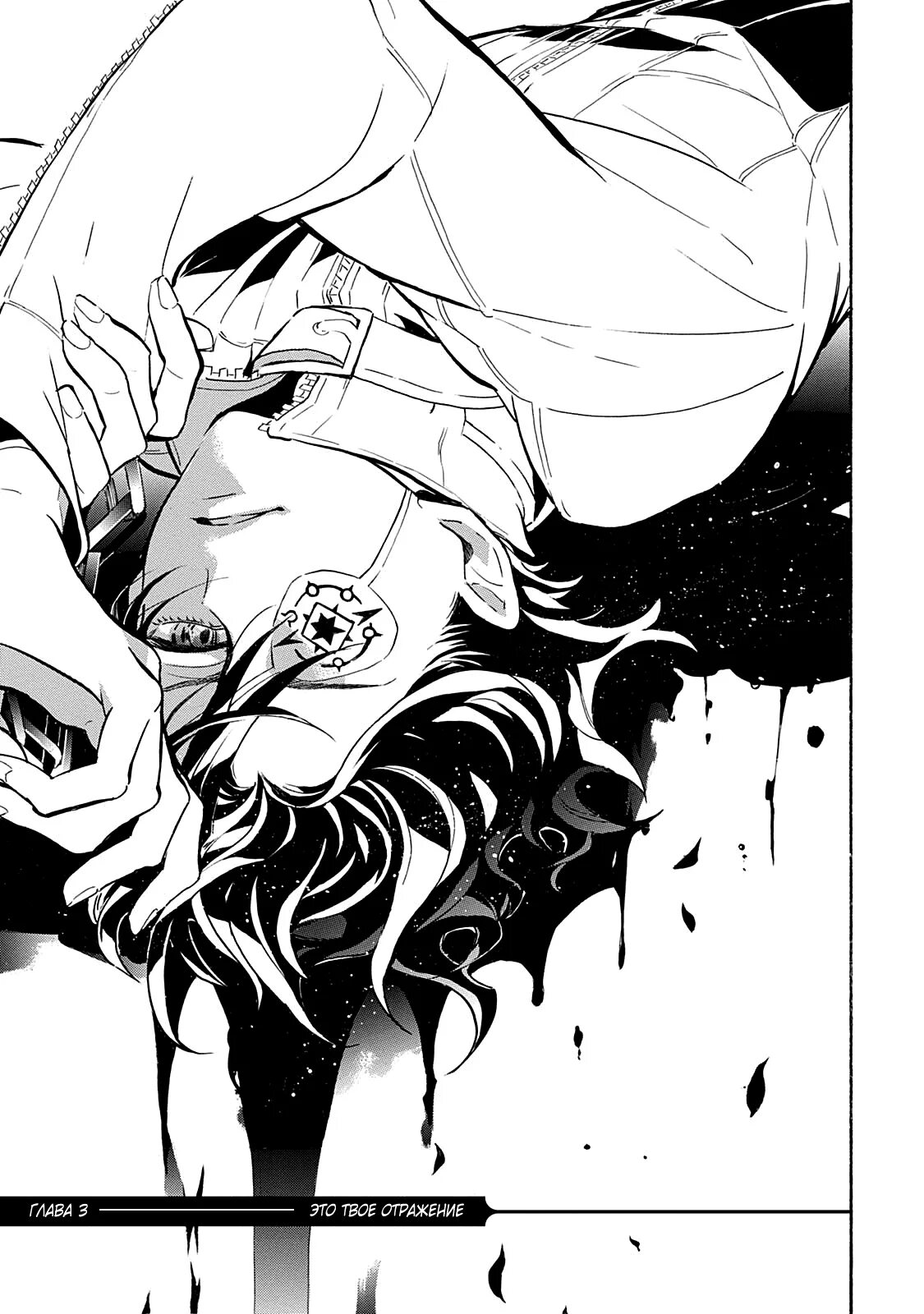 Читать мангу заключенный. Читать мангу заключенный. Читать мангу заключенный. Читать мангу заключенный. Читать мангу заключенный.