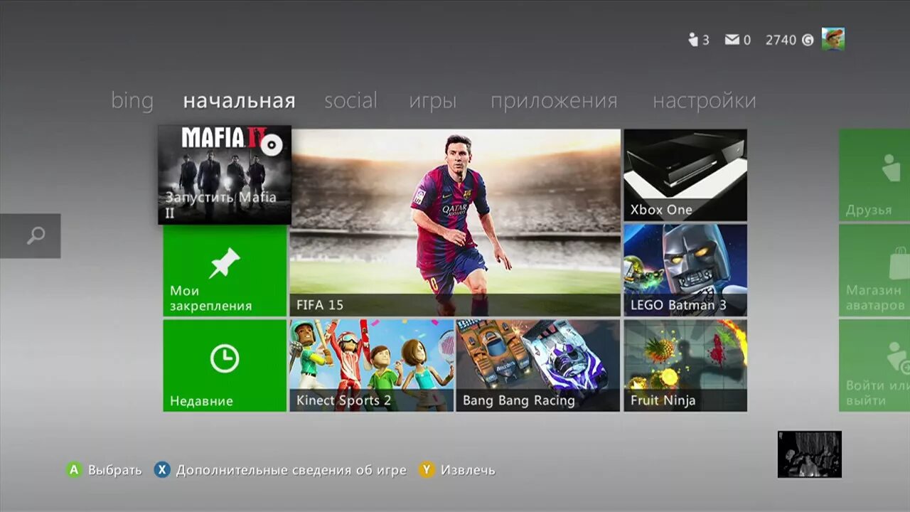 Как удалить видео игры. Как удалить игры с xbox one. как удалить игру на xbox series s. как установить игру на xbox прошитый.