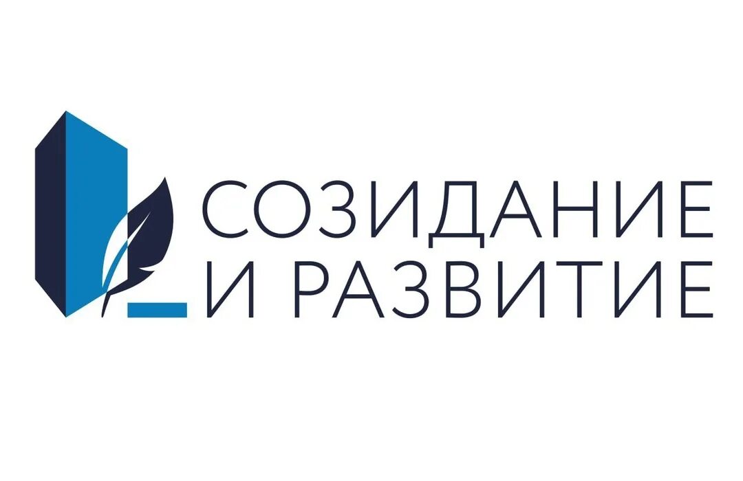 Созидание и развитие это. Конкурса сми &quot;созидание и развитие&quot;. созидание и развитие. всероссийский конкурс сми «созидание и развитие». созидание логотип.