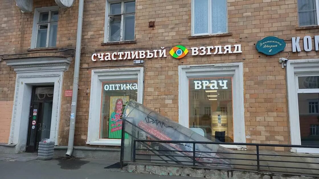 Ленина 26 петрозаводск фото