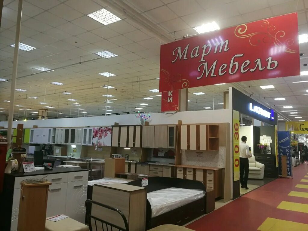 Гвоздь улан удэ. Мебель улан-удэ гвоздь. мебельные центр гвоздь улан удэ. сити мебель улан-удэ. мебельмарт улан-удэ.