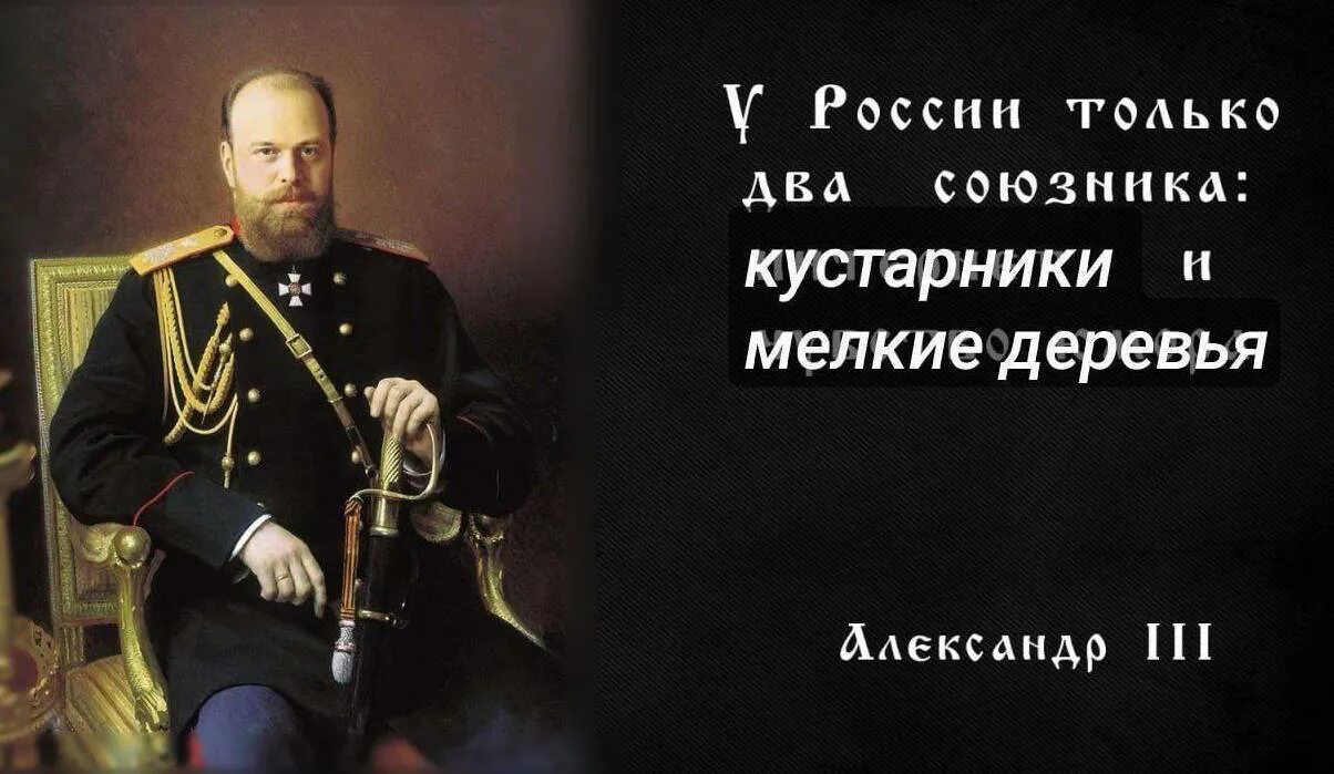 Кроме нынешнего