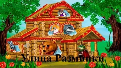 Термок