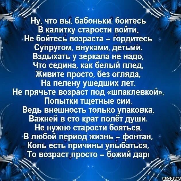 Уходящий год стихотворение. Стихи про старость. Стихи о старости и мудрости. Красивые стихи про старость. Стихи об уходящей жизни.