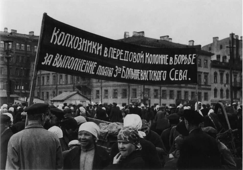 Петербург 1921 год. 1921 Год Россия НЭП. Экономическая политика 1920 года в Советской России. Новая экономическая политика СССР 20-Х 30-Х годов. НЭП В СССР В 1920 годы.