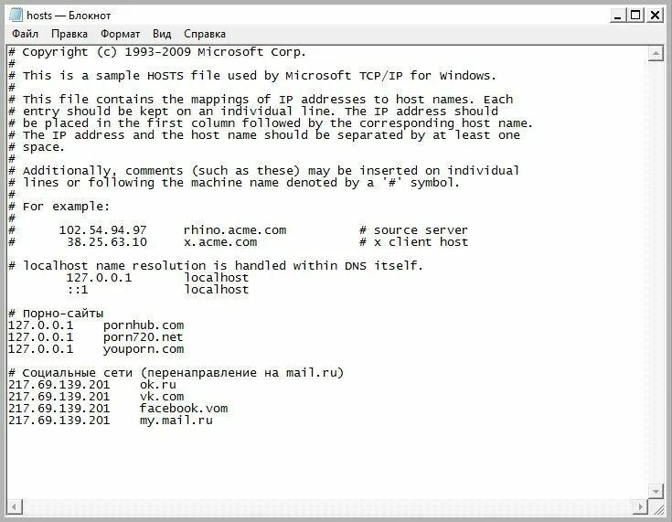 Win32 hosts2 gen. Win32 hosts2 gen