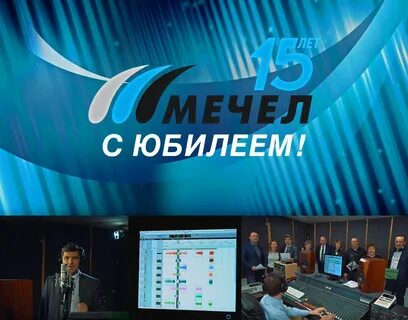 Мечел форум