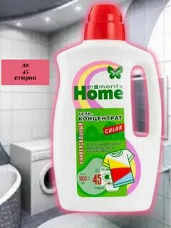 Moments home
