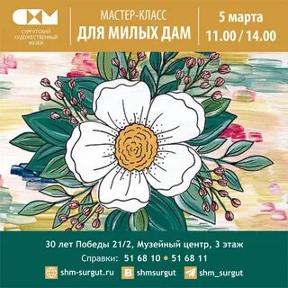 День бабушек в 2023 году
