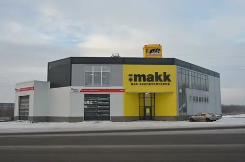 Макк барнаул
