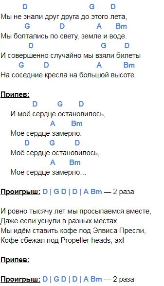 Выхода нет песня текст