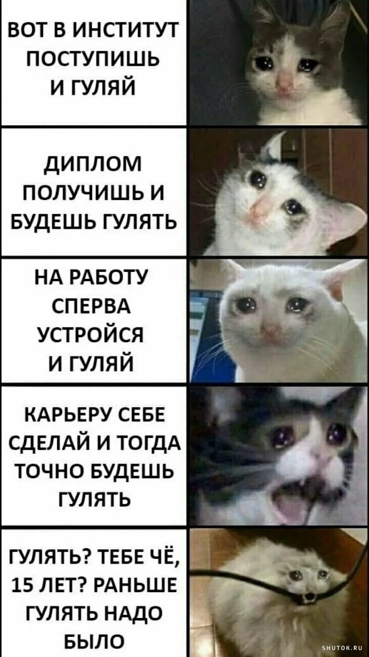 Тогда умирай